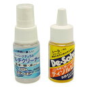 ディゾルビット+マルチクリーナー 30ml+30ml