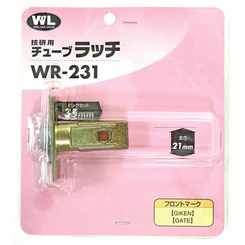 和気産業 技研用チューブラッチ バックセット 35mm WR-231