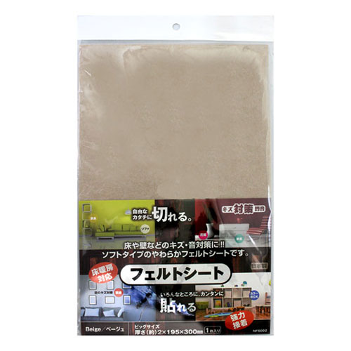 �µ����� �ե���ȥ����ȥ��ե� �ӥå� �١����� NFS002