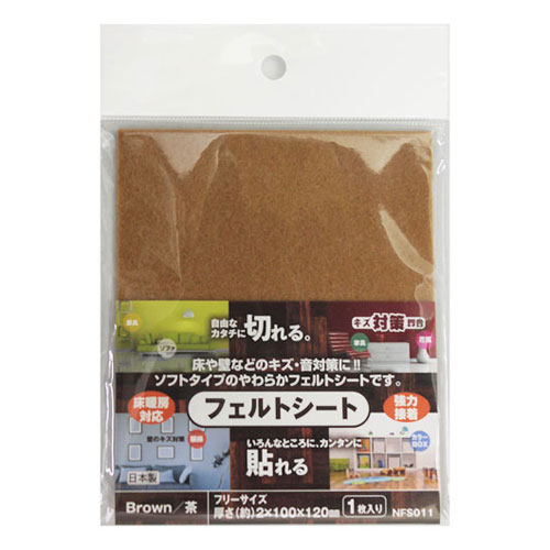 �µ����� �ե���ȥ����ȥ��ե� �ե꡼ �֥饦�� NFS011