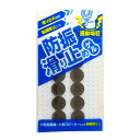 防振・滑り止めゲル φ15丸型 10枚入 BGL-001