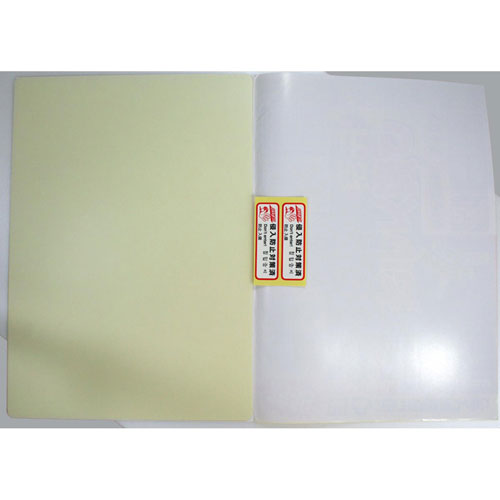 ノムラテック 凸凹ガラス専用防犯フィルム 420×297mm 2枚入 N-2268 webby-14588693 Webby サンプル画像2
