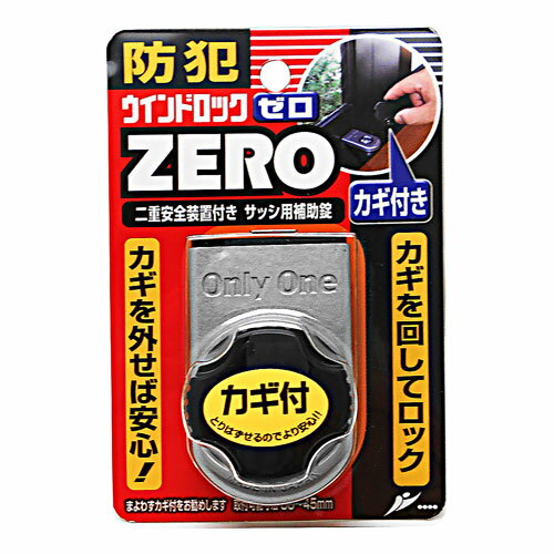 �Υ��ƥå� ������ɥ��å� ���� 37��63��37mm ����С� N-1151