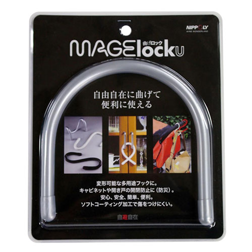 自遊自在 曲げロックU シルバー ML-U02