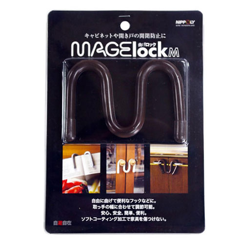 自遊自在 曲げロックM チョコ ML-M23