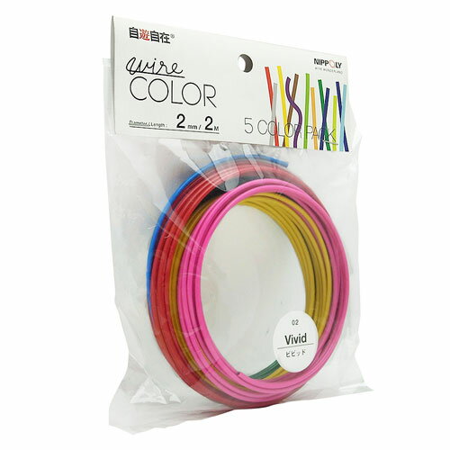 �ǥ�����磻�䡼 ��ͷ���� wire COLOR 5�����å� �ӥӥå� 2�ա�2m