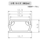 オーム電機 ABSモール 0号 1m ミルキー DZ-AM01-M