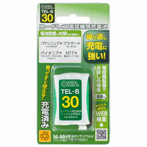 オーム電機 コードレス電話機用充電池 長持ちタイプ TEL-B30 オーム電機 コードレス電話機用充電池 長持ちタイプ TEL-B30