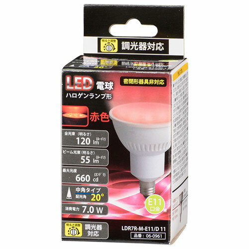 オーム電機 LED電球 ハロゲンランプ形 E11 調光器対応 中角タイプ 赤色 LDR7R-M-E11/D 11