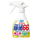 フマキラー キッチン用アルコール除菌66 400ml