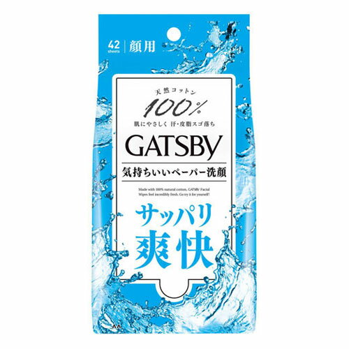 マンダム ギャツビー フェイシャルペーパー 徳用 42枚