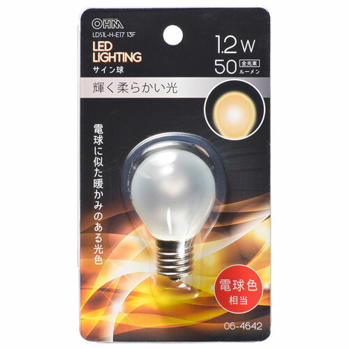 ŵ LED S35/E17/1.2W/50lm եŵ忧 LDS1L-H-E17 13F