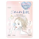 コーセー クリアターン ごめんね素肌マスク 7枚入