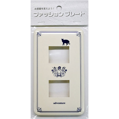 オーム電機 スイッチカバー ネコ ねこ 猫 2個用 HS-UF02 00-46