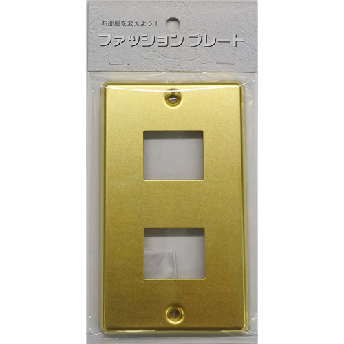 オーム電機 スイッチカバー 真鍮 2個用 HS-UC02 00-46