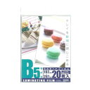 オーム電機 ラミネートフィルム 100μ B5 20枚 LAM-FB5203