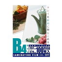 オーム電機 ラミネートフィルム 100μ B4 100枚 LAM-FB41003