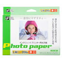 オーム電機 フォトペーパー 光沢 L判 200枚 PA-CG2-L/200