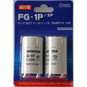 オーム電機 グロー球FG-1P・1P その1