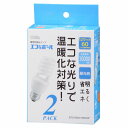 オーム電機 エコなボール 電球形蛍光灯 E26 スパイラル形 60W相当 昼光色 2個入 EFD15ED/12NX2P
