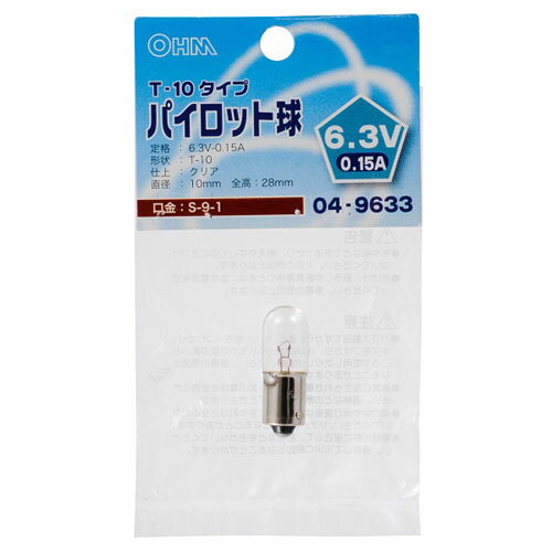 Other - オーム電機 パイロット球 S-9-1 T10 6.3V-0.15A クリア LB-P1963V