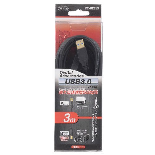 オーム電機 USB3.0ケーブル黒 3m PC-N2059