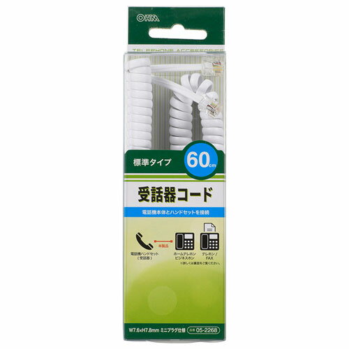 オーム電機 受話器コード 60CM 白 TS-2268 オーム電機 受話器コード 60CM 白 TS-2268