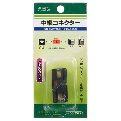 Rakuten - オーム電機 中継アダプター BB-2572