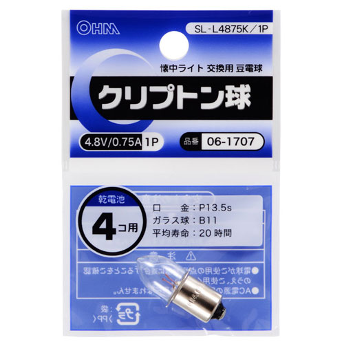 オーム電機 クリプトン球 4.8V/0.75A ...の商品画像