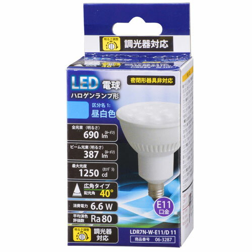 オーム電機 LED電球 ハロゲンランプ E11 昼白色 6.6W 690lm 広角タイプ 61mm 調光器対応 LDR7N-W-E11/D 11