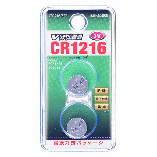 オーム電機 Vリチウム電池 2個入 CR1216/B2P
