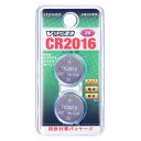 オーム電機 Vリチウム電池 2個入 CR20