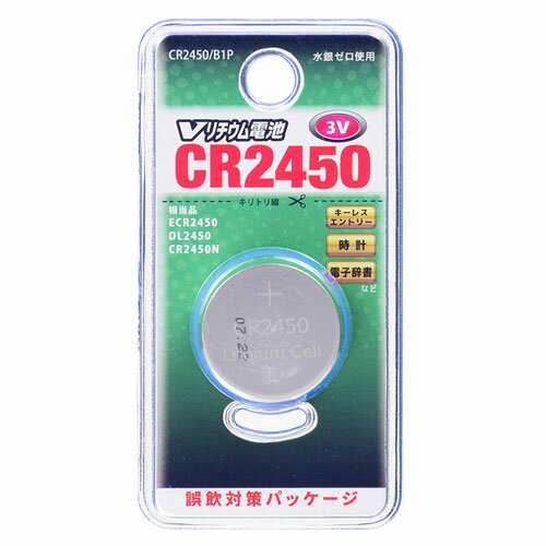 オーム電機 Vリチウム電池 1個入 CR2450/B1P