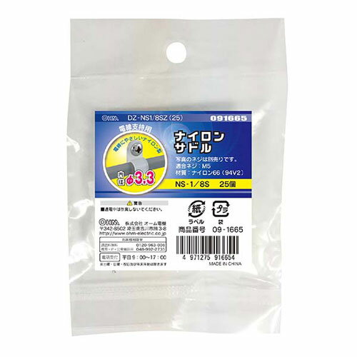 �������ŵ� �ʥ����󥵥ɥ� ��3.3mm 25���� DZ-NS1/8SZ��25��