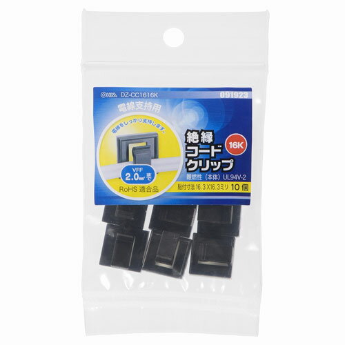 Rakuten - オーム電機 絶縁コードクリップ 16K 電線支持用 10個入 ブラック DZ-CC1616K