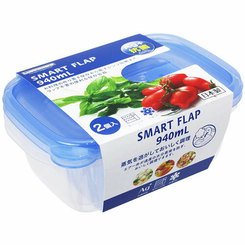 ���X�g���E�F�A �X�}�[�g�t���b�v �p�^ L 940ml 2�� A-042KB