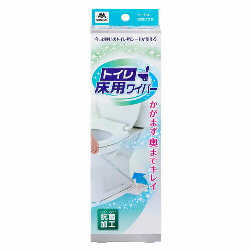 Other - 山崎産業 コンドル トイレ床用ワイパーJ