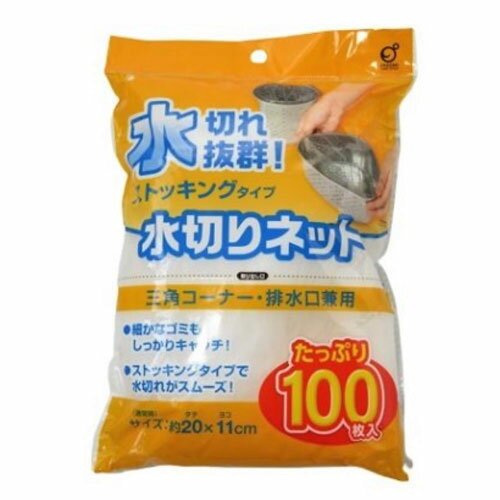 オカザキ 三角コーナー・排水口兼用水切りネット ストッキングタイプ 100個
