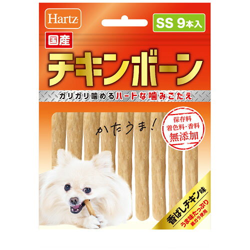 ハーツ チキンボーン SS 9本入