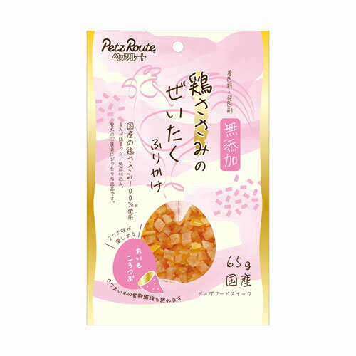 鶏ささみのぜいたくふりかけ おいもころつぶ 65g