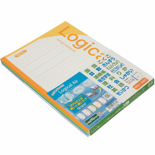 ナカバヤシ ロジカル・エアーノート B5 方眼10mm 30枚 5冊パック HB5-H101-5P