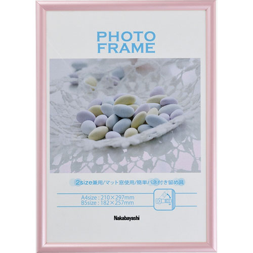 ナカバヤシ PVCフォトフレーム A4/B5兼用 ピンク フ-TPS-401-P