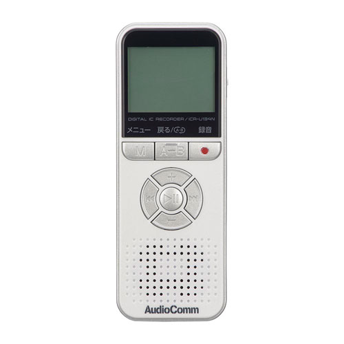 オーム電機 AudioComm デジタルICレコーダー 4GB ホワイト ICR-U134N