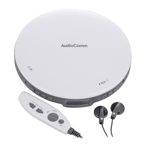 オーム電機 AudioComm ポータブルCDプ