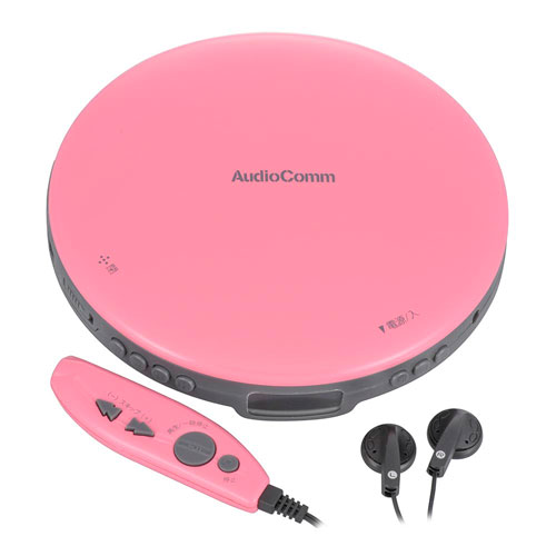 楽天市場】オーム ポータブルcdプレーヤー ピンクの通販 楽天市場】オーム ポータブルcdプレーヤー ピンクの通販