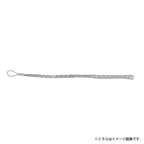 -------------------------------------------------------------- 画像はイメージです。 ※ PC環境により実際の色味や質感と異なって表示される場合がございます。 ※ 部品・パーツなどの一部の商品では本体の商品画像を使用しております。 ※ 製品の仕様・画像・パッケージは、メーカー側から予告なく変更される場合があります。 -------------------------------------------------------------- アイが小さく、ソックスは柔らかく、使いやすくなりました！●ソックスのワイヤーが柔らかく、ケーブル挿入時の圧縮・引き延ばしが簡単にできる。●アイのサイズが小さくなり、通線がスムーズにできる。【仕様】本体サイズ：915mm×40mm×22mm質量：720g使用ケーブル径：φ60〜75mm適用ケーブル例※1：250〜400mm2ソックス部：790mm全長：915mm引張荷重：14.7kN(1500kgf)※1：600V(CVTの場合の例)材質：アルミ、スチール原産国：中国【注意】・使用に当たっては番線等で末尾を十分にバインドしてください。・ソックス部、全長は網目を90°にした場合の参考値です。 【メーカー・ブランド】 ジェフコム / じぇふこむ / JEFCOM 【#27】
