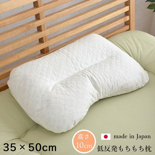 メーカー直送 イケヒコ ピロー 低反発もっちり枕 もちもち 低反発チップウレタン ひばパイプ 抗菌防臭 日本製 35×50cm 高さ普通 くぼみ