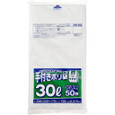手付きポリ袋 30L 50枚入り ON-03