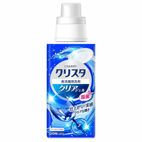ライオン CHARMY クリスタ クリアジェル 本体 480G