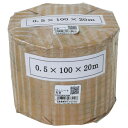 ゴムシート長巻 黒 0.5mm厚 100mm×20m